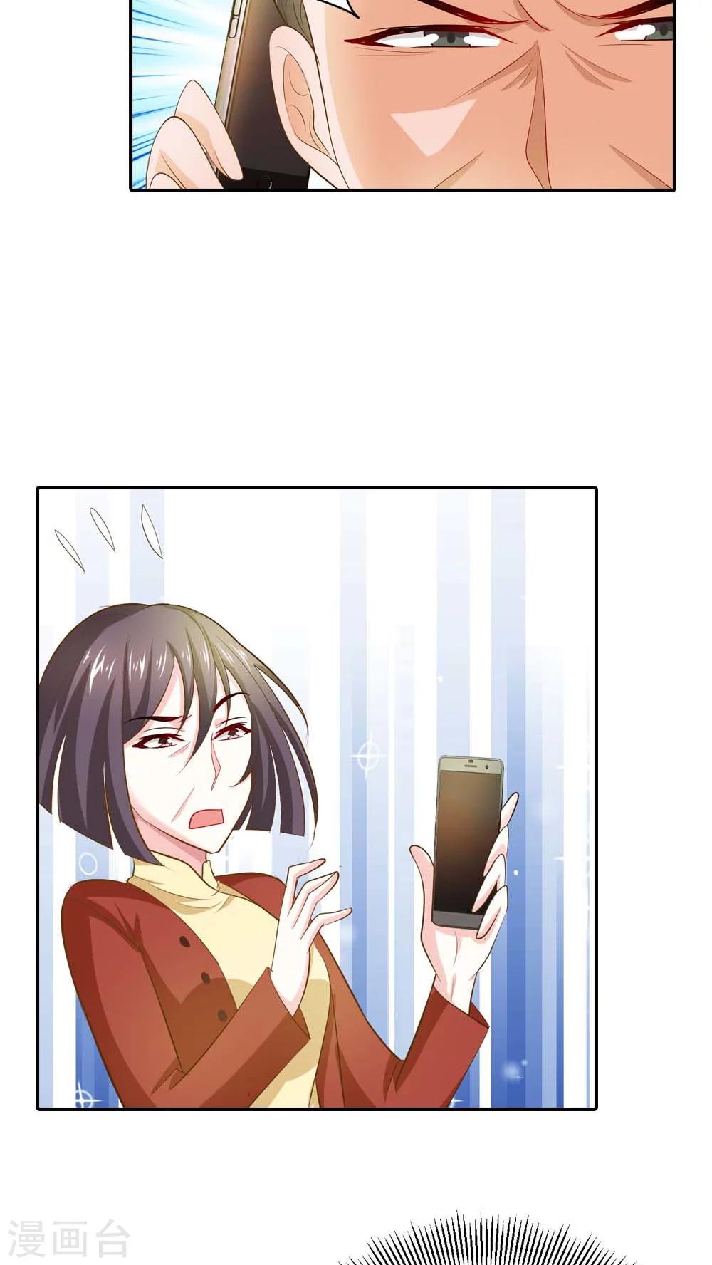 第56话 你不用在我面前演戏-第56话