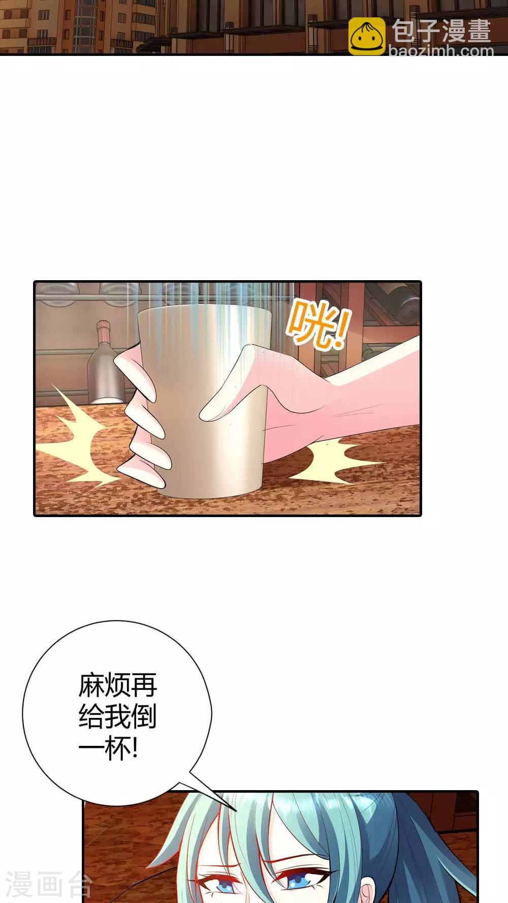 第58话 你知道我现在多痛苦吗-第58话