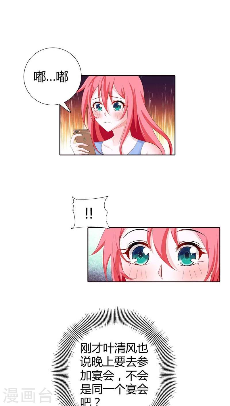 第64话 吃饱的感觉真好-第64话