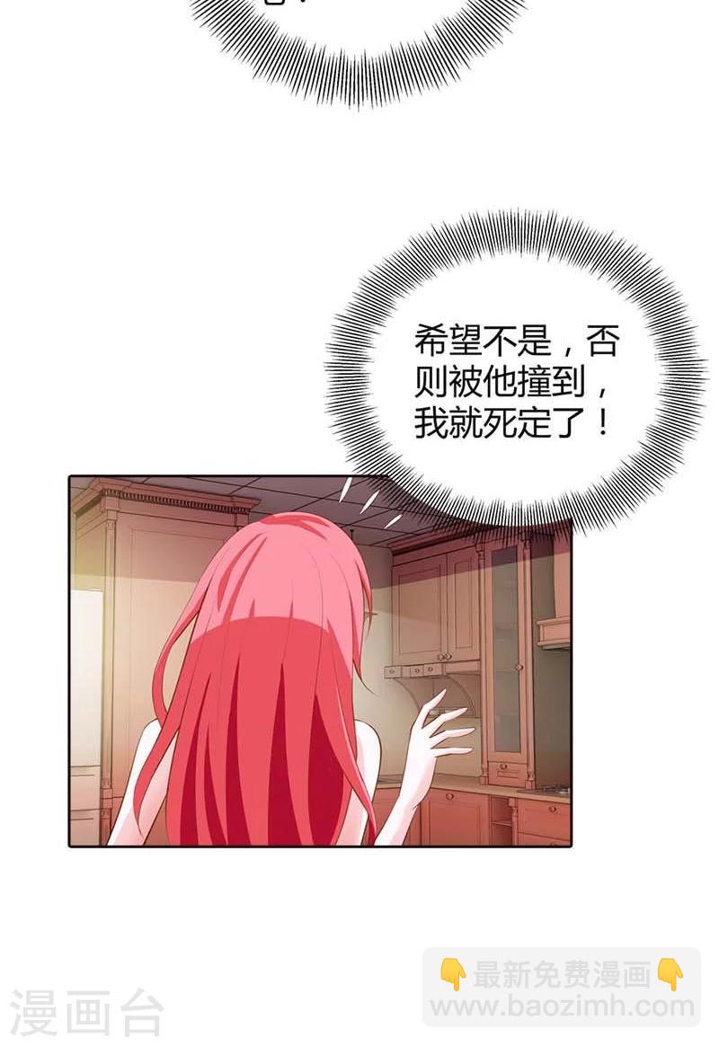 第64话 吃饱的感觉真好-第64话