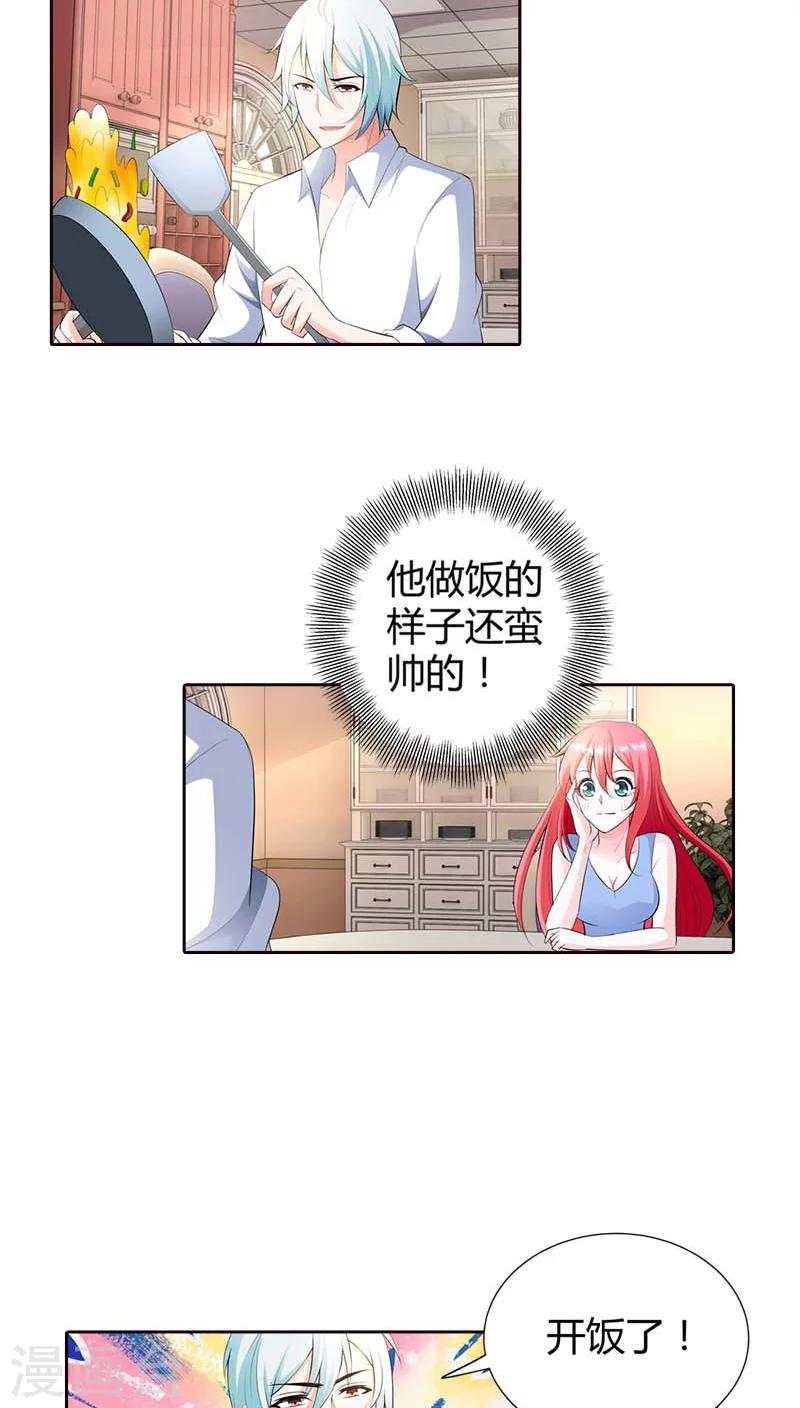 第64话 吃饱的感觉真好-第64话