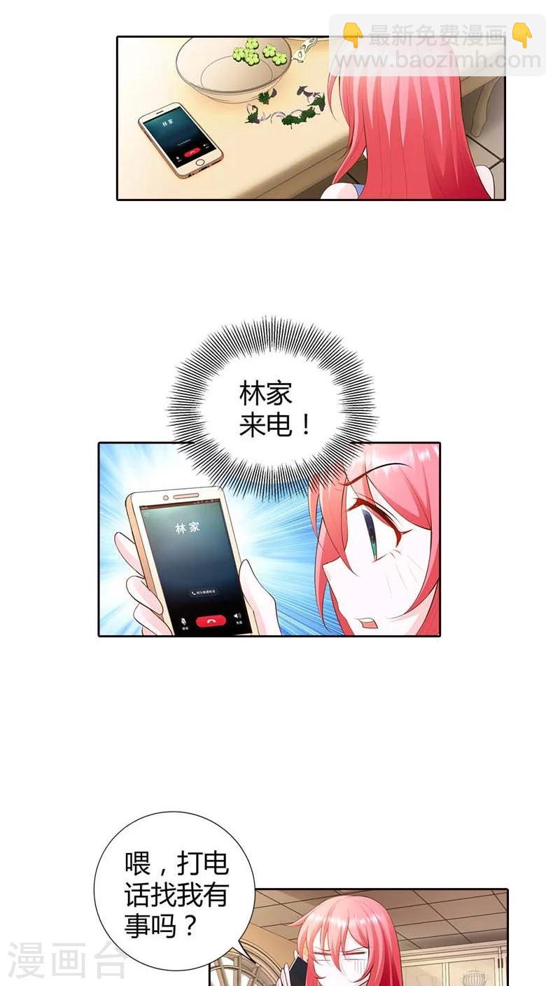 第64话 吃饱的感觉真好-第64话