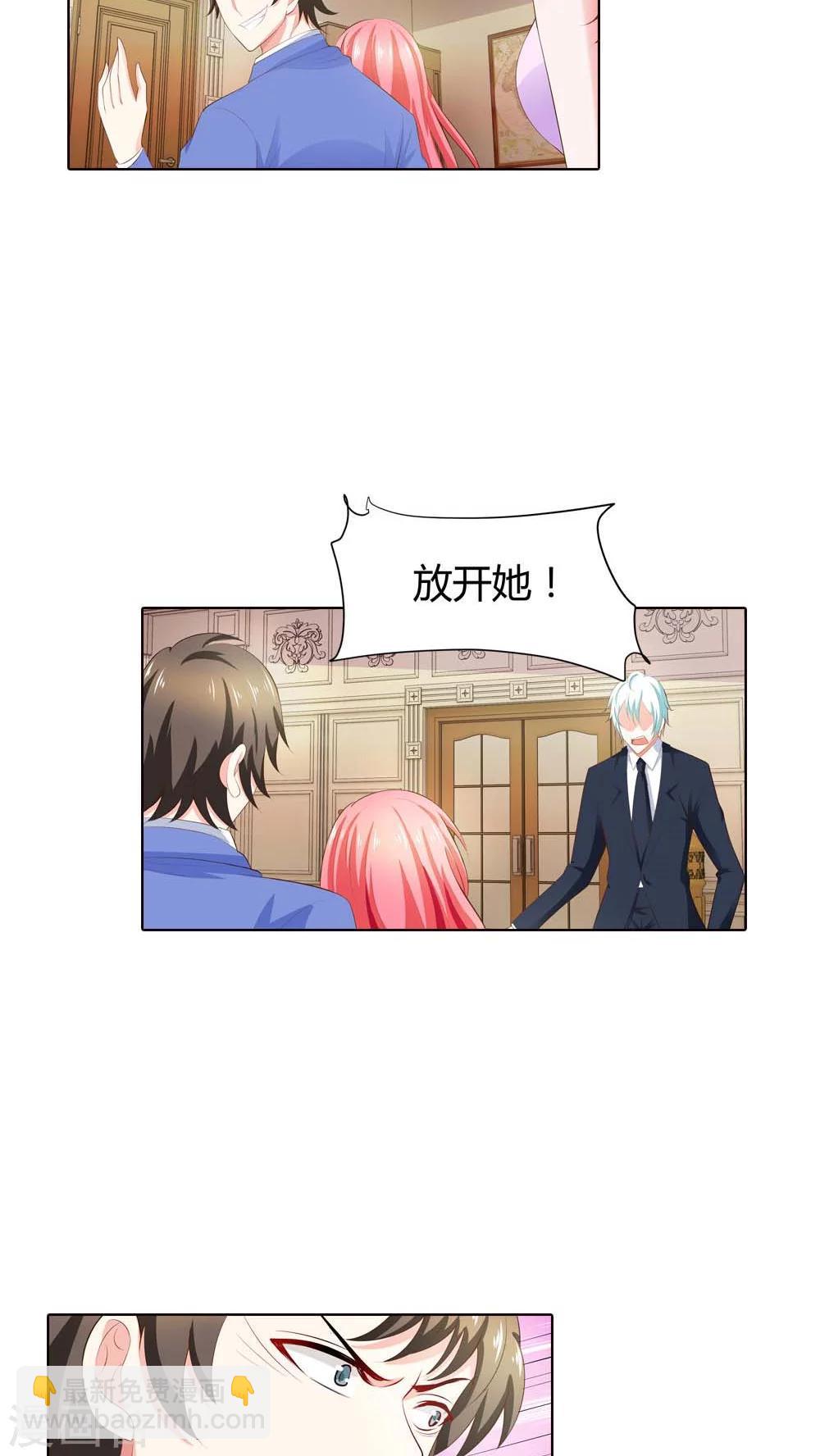 第67话 我就不信得不到你的心-第68话