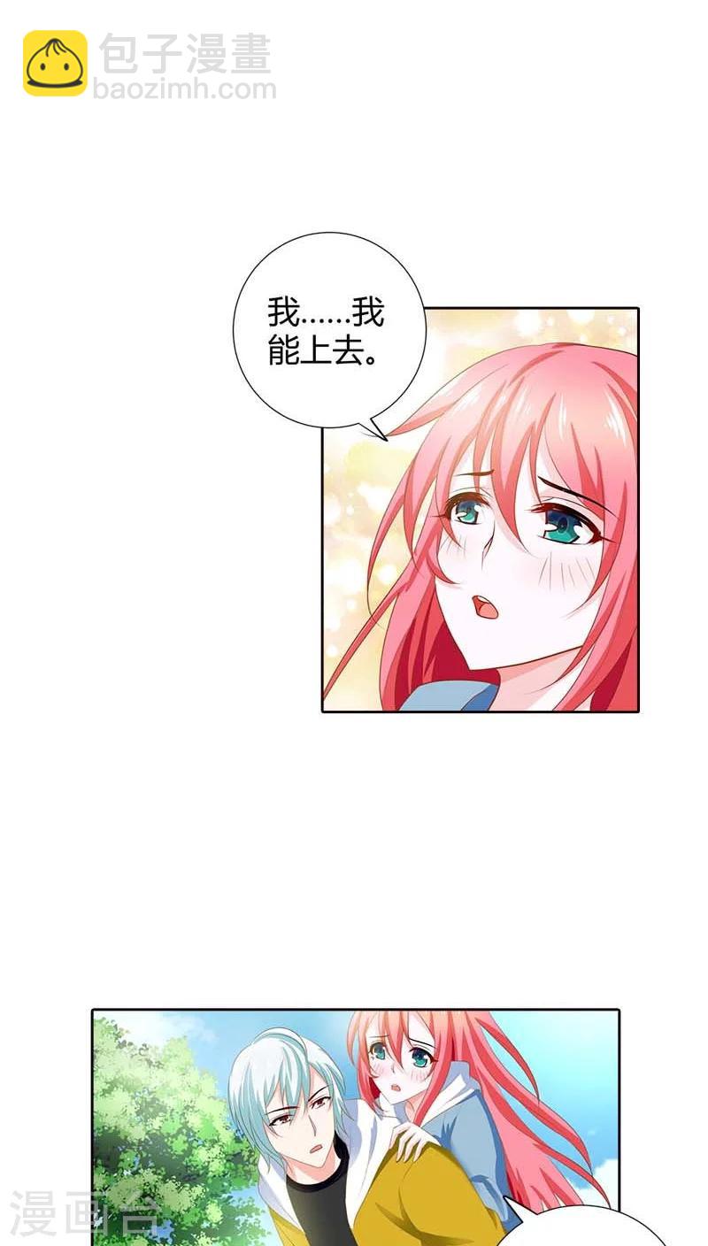 第69话 真是丢人丢大了-第70话