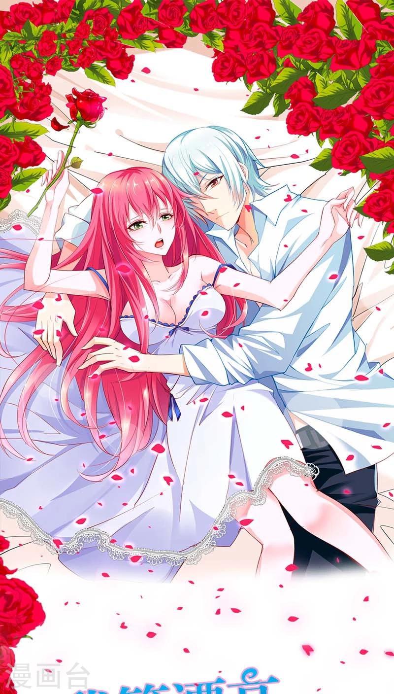 第73话 我们开始吧-第74话