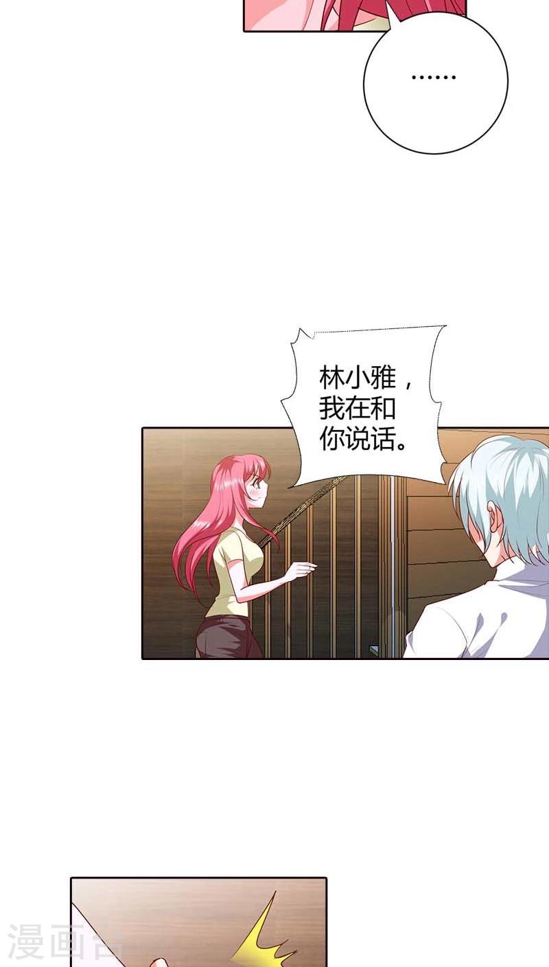 第73话 我们开始吧-第74话