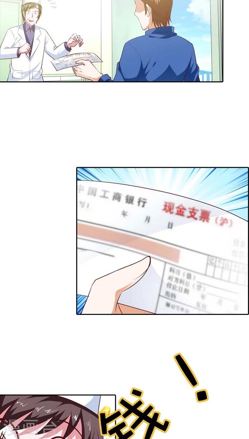 第85话 必须治好她！-第86话