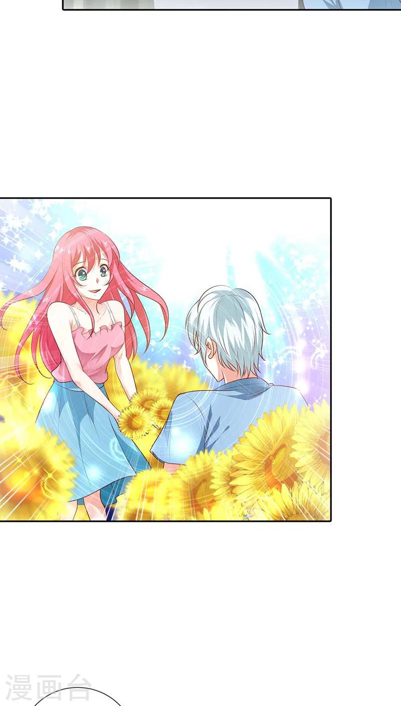 第87话 原来是梦-第88话