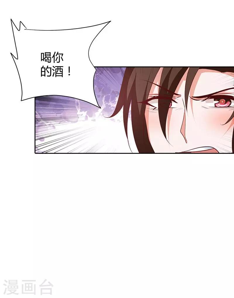 第91话 谁会娶你？-第92话