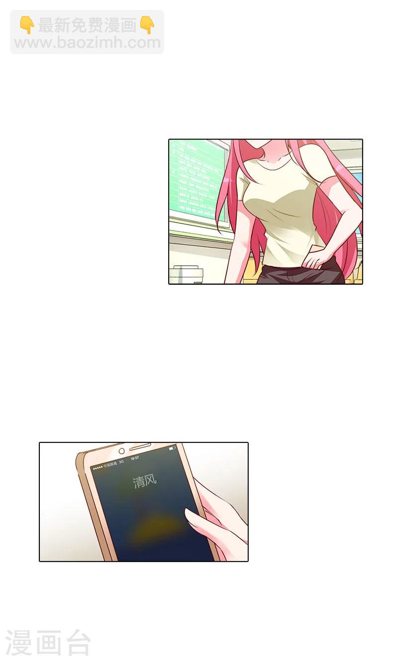 第93话 唯一的亲人-第94话