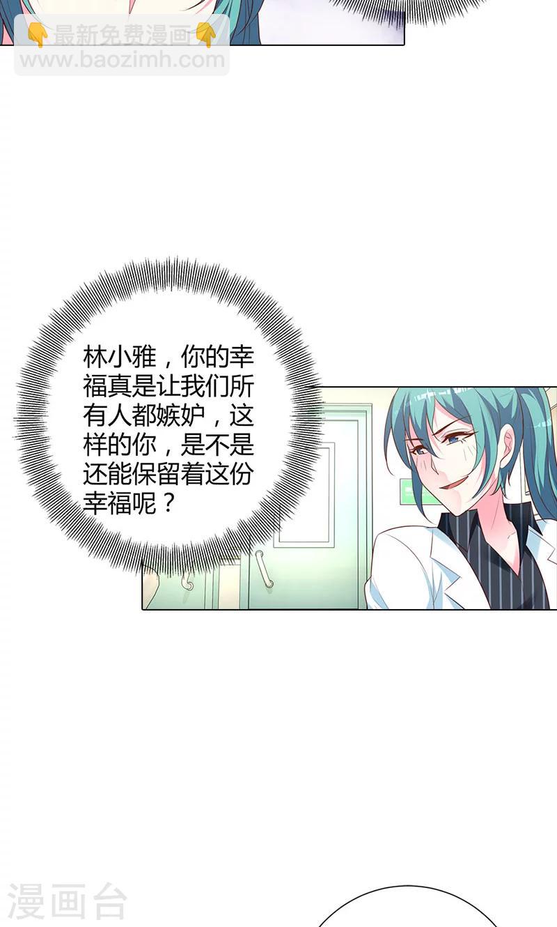 第93话 唯一的亲人-第94话