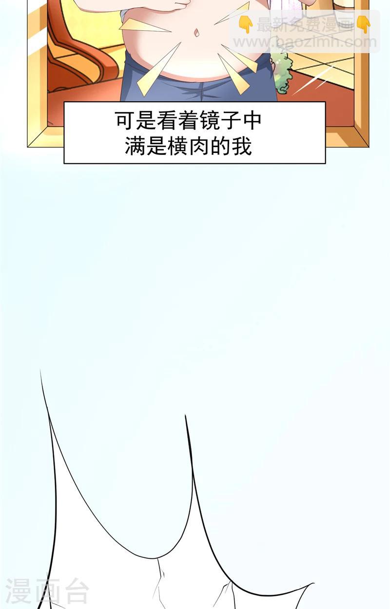 第1话 天生异相-第2话