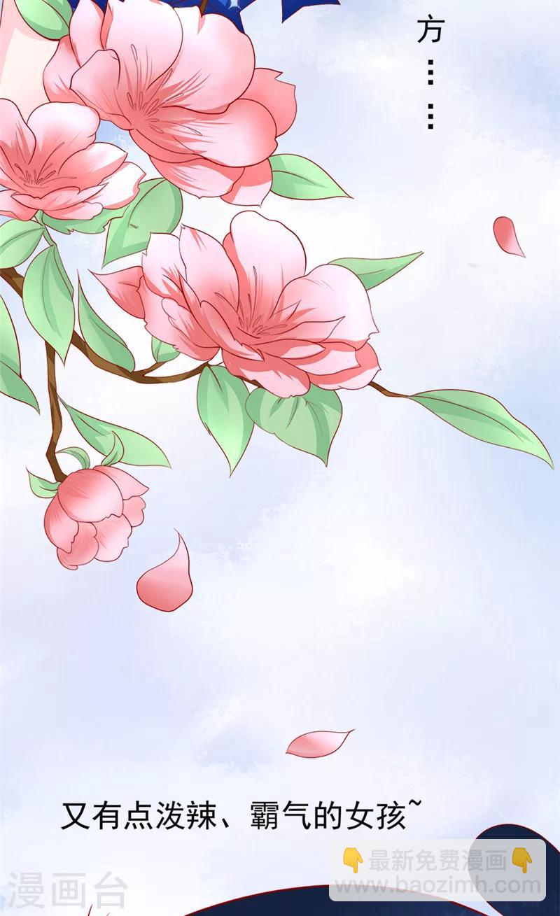 第1话 天生异相-第2话