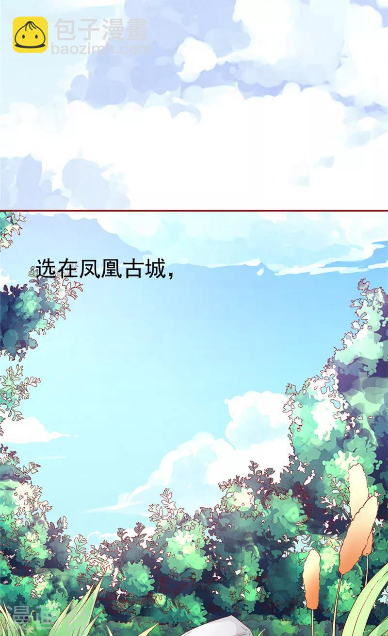 第1话 天生异相-第2话