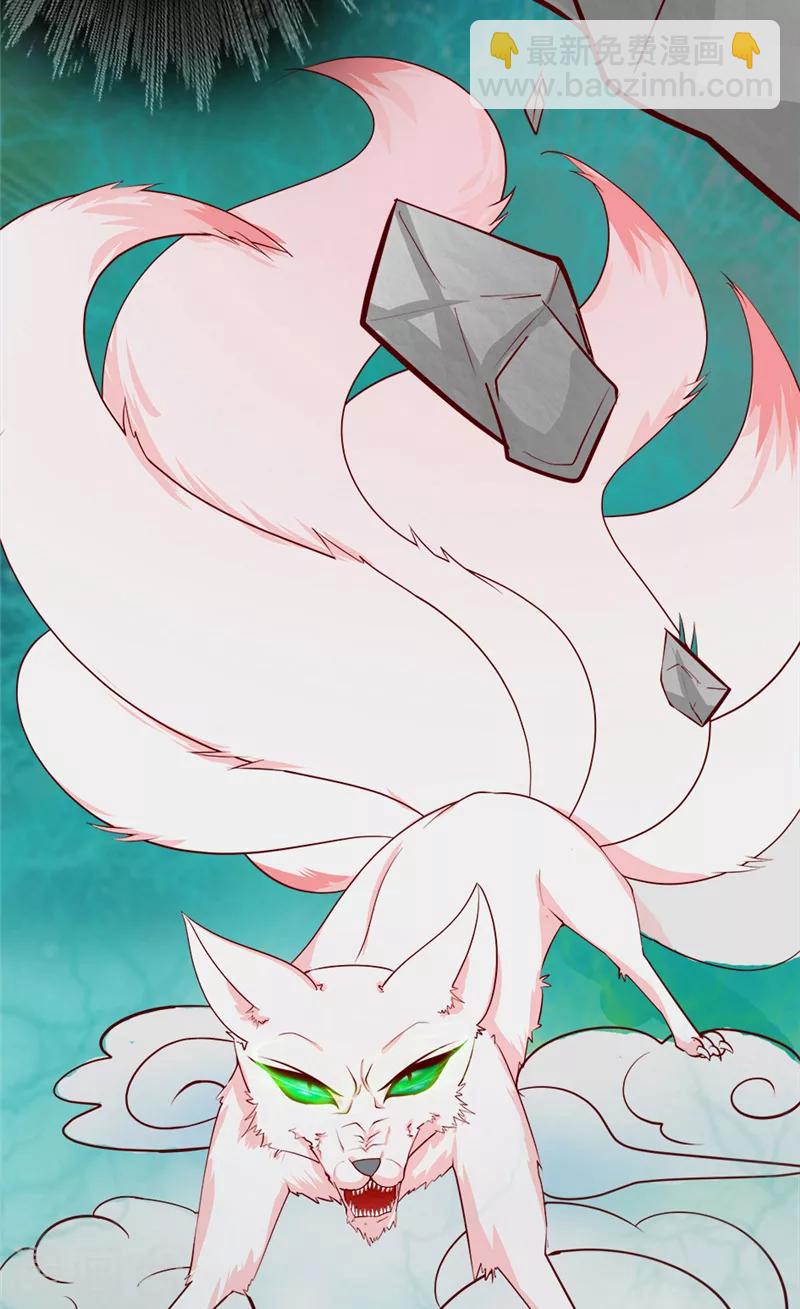 第1话 天生异相-第2话