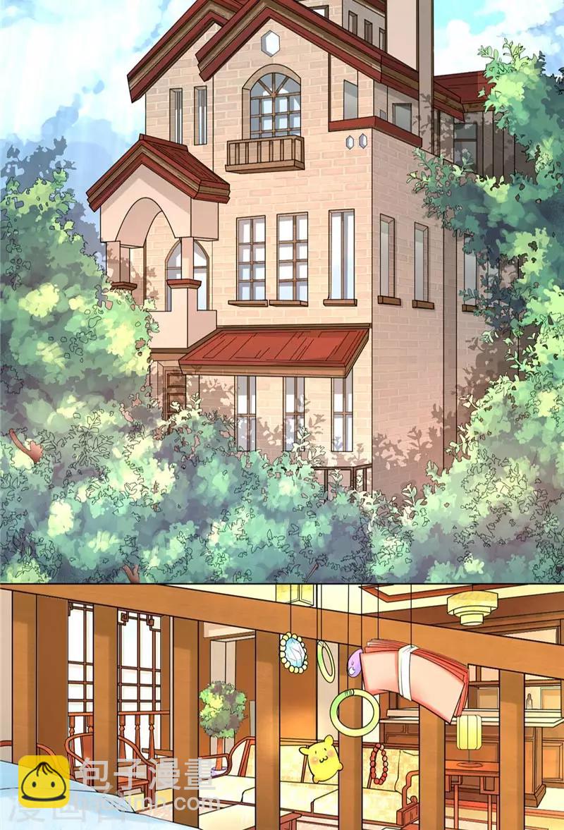 第1话 天生异相-第2话