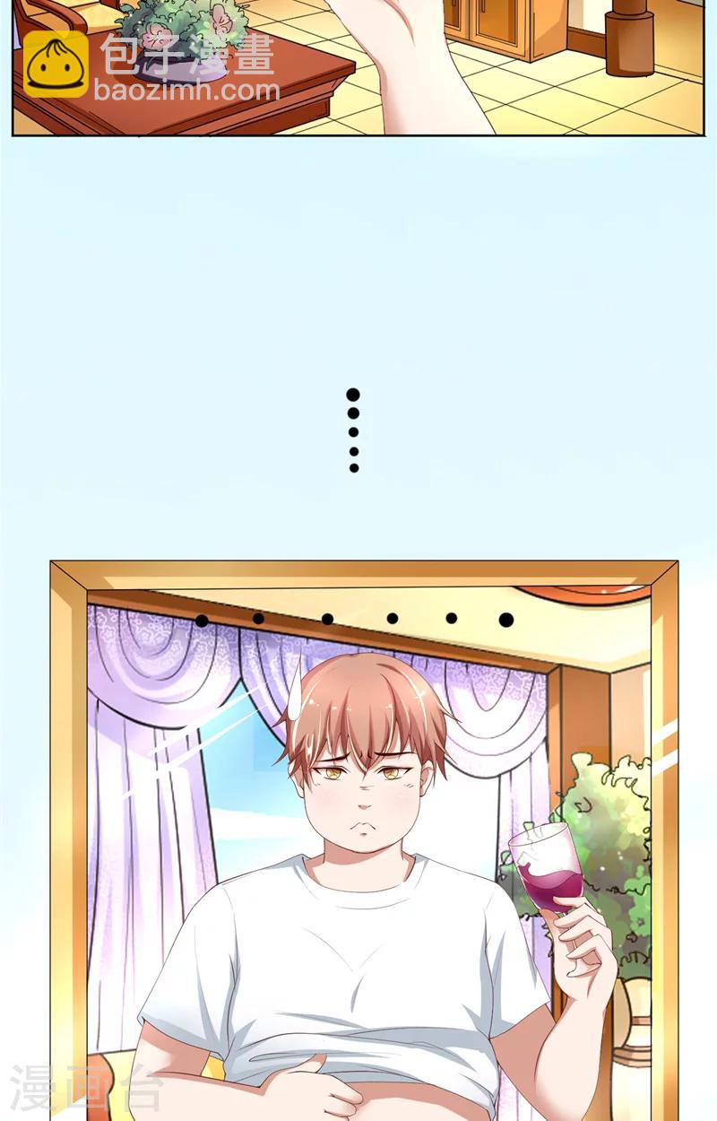 第1话 天生异相-第2话