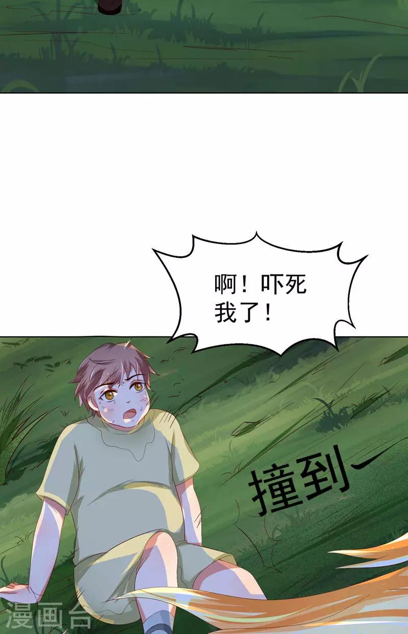 第11话 那可真是太好了-第12话