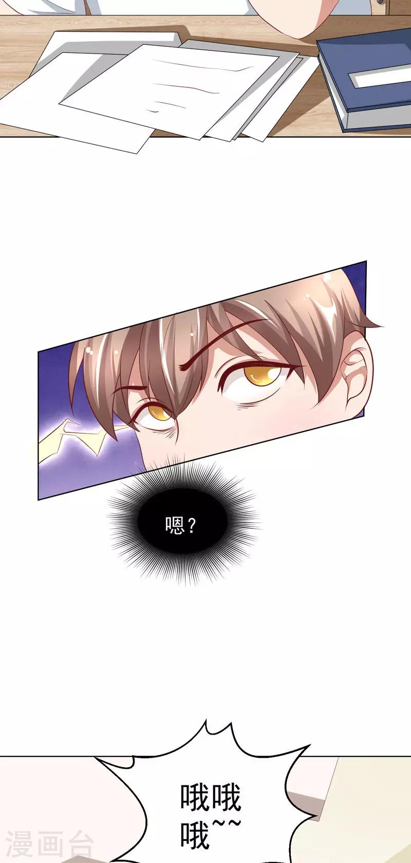 第11话 那可真是太好了-第12话