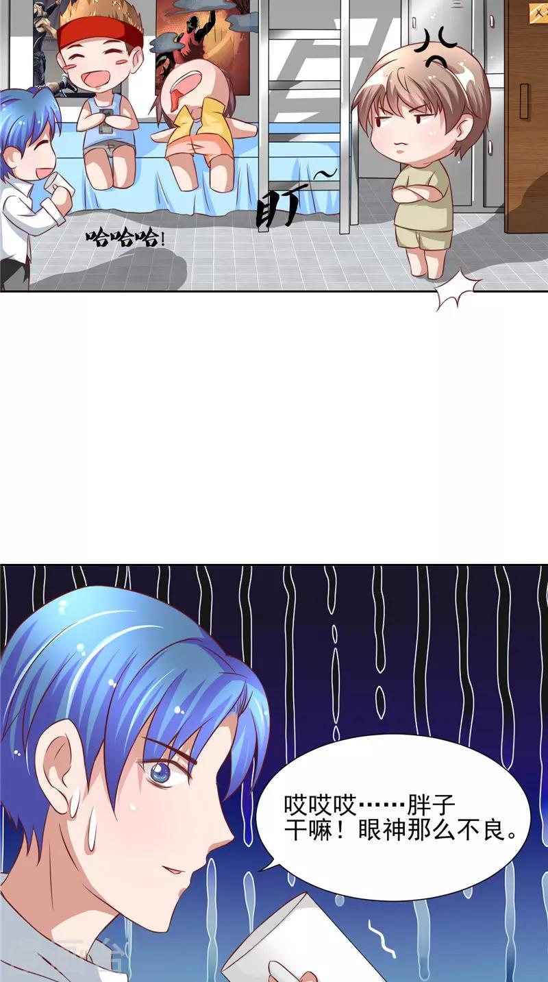 第13话 跳楼-第14话