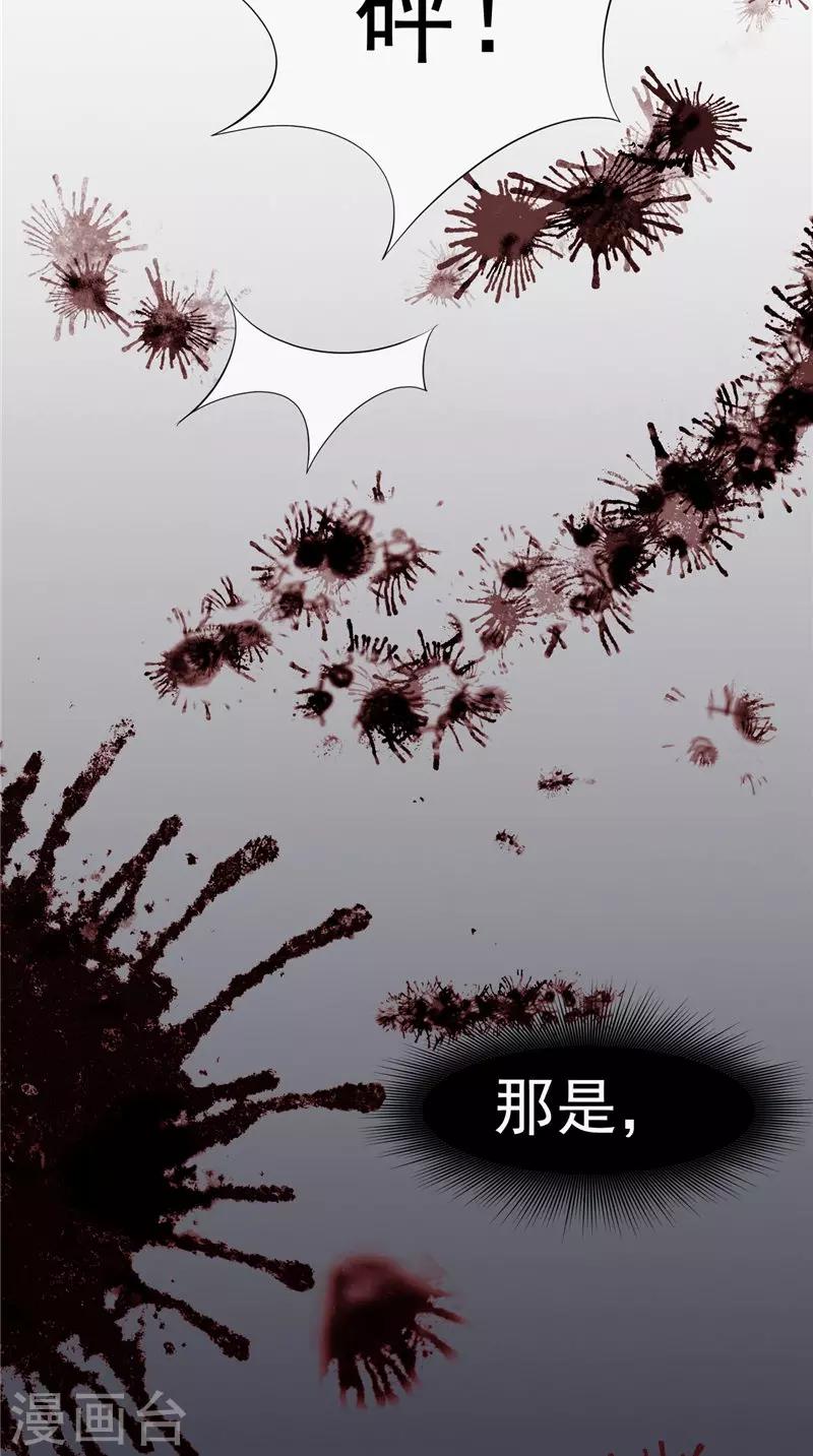 第13话 跳楼-第14话