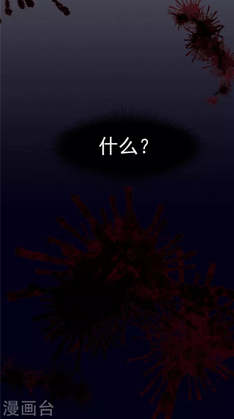 第13话 跳楼-第14话