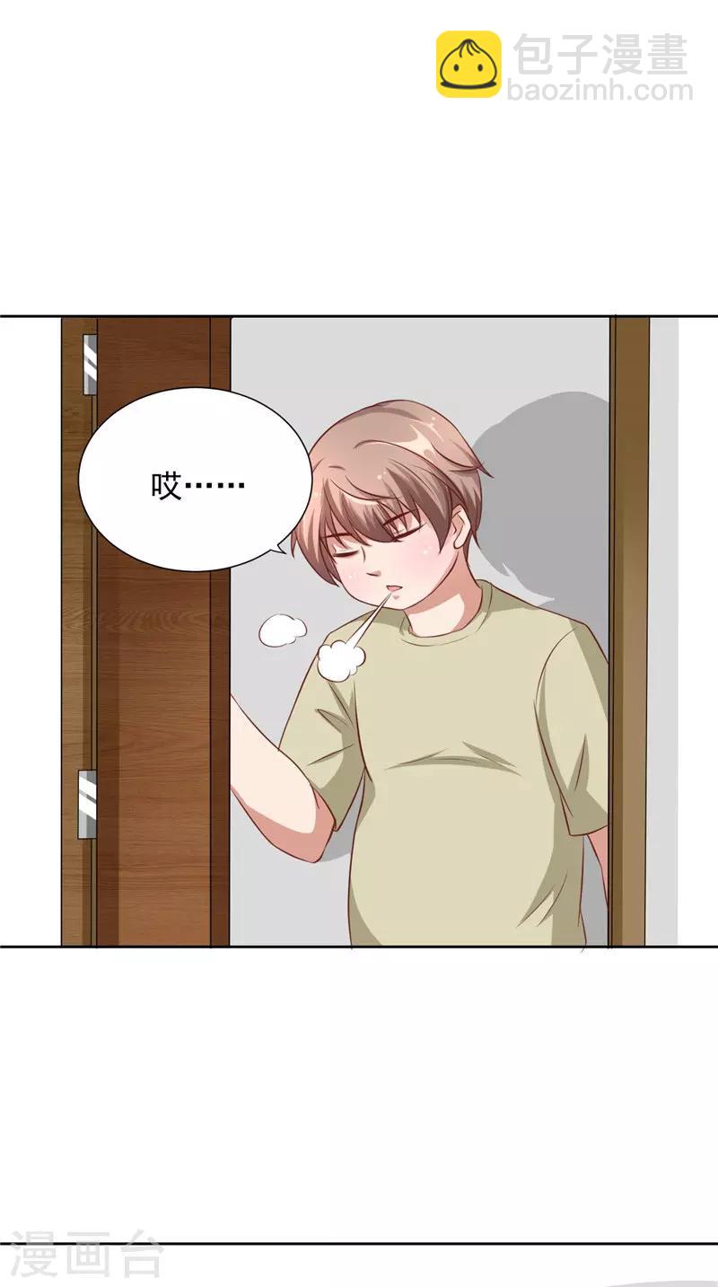 第13话 跳楼-第14话