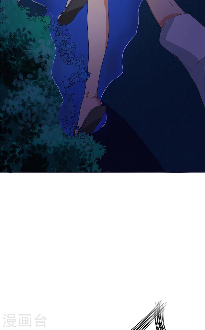 第15话 遇鬼-第16话