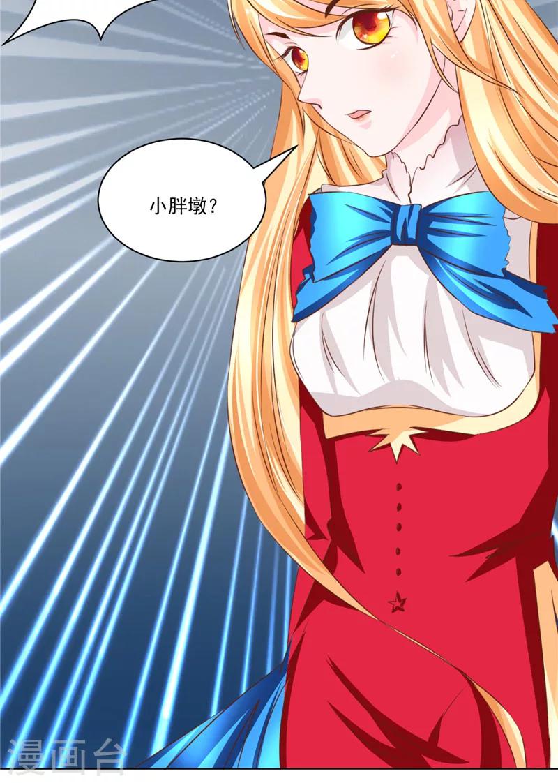 第17话 落婴山-第18话