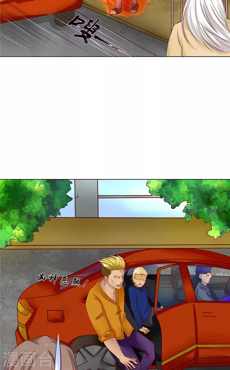 第17话 落婴山-第18话