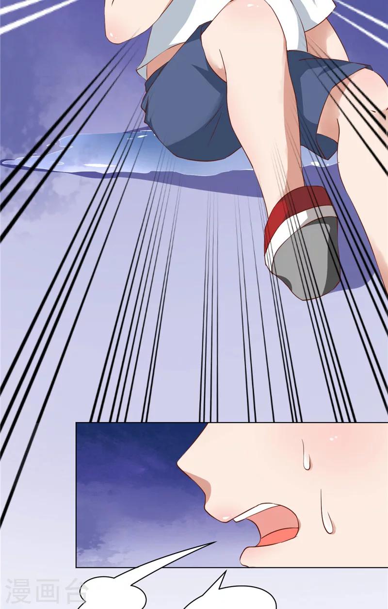 第17话 落婴山-第18话