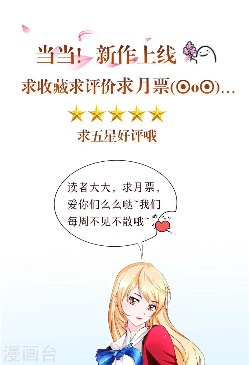 第21话 周道人的话-第22话