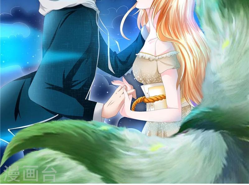 第23话 被下套了！-第24话