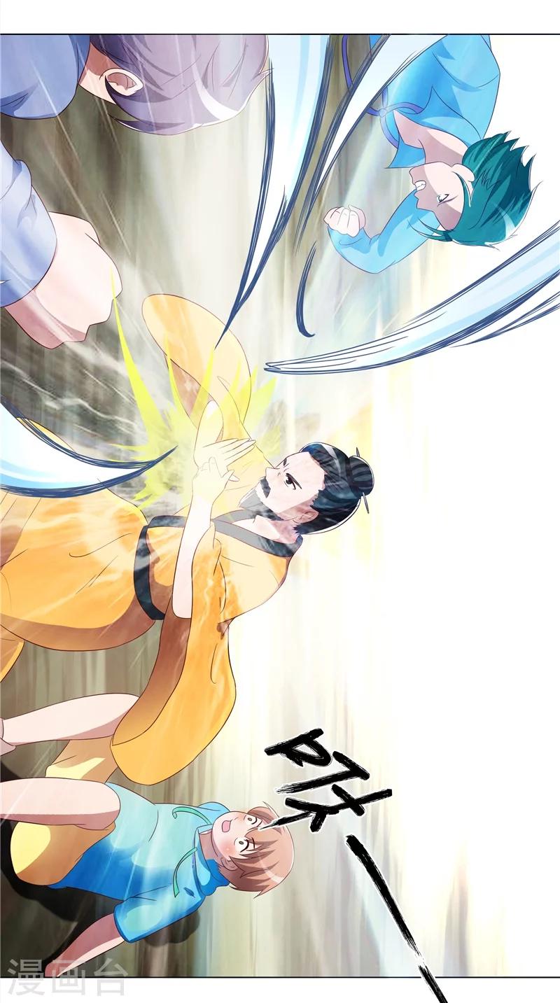 第25话 佛心花-第26话