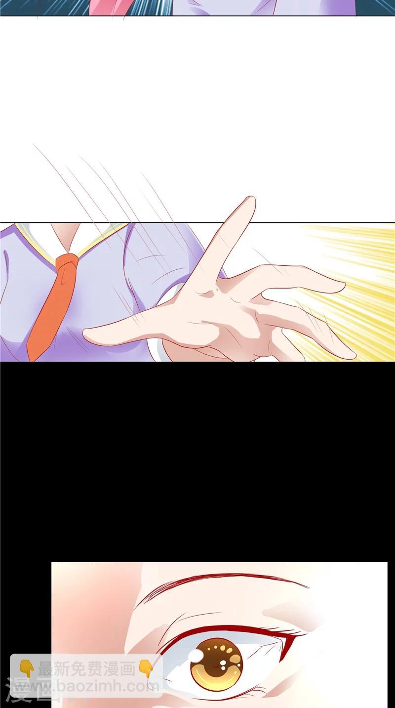 第25话 佛心花-第26话