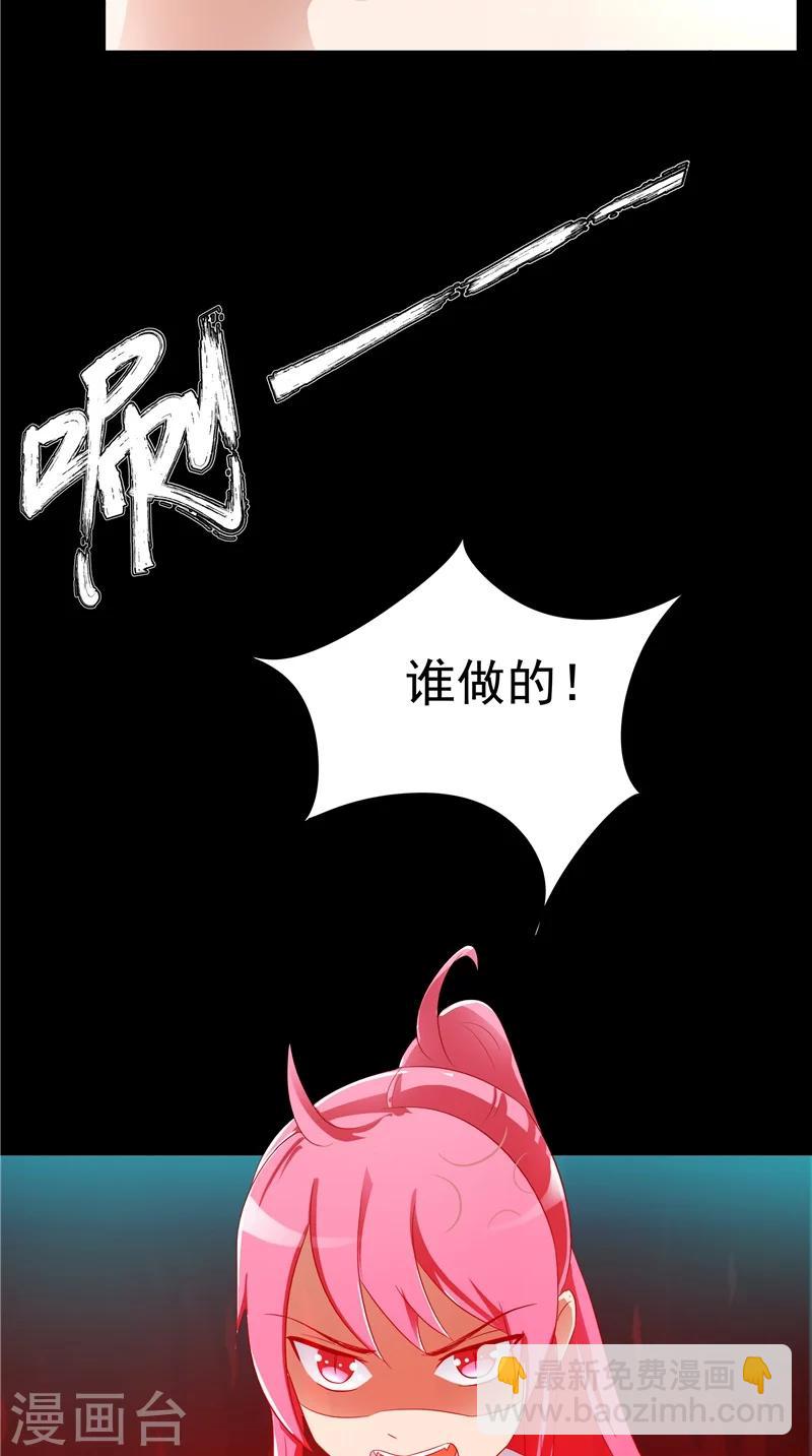 第25话 佛心花-第26话