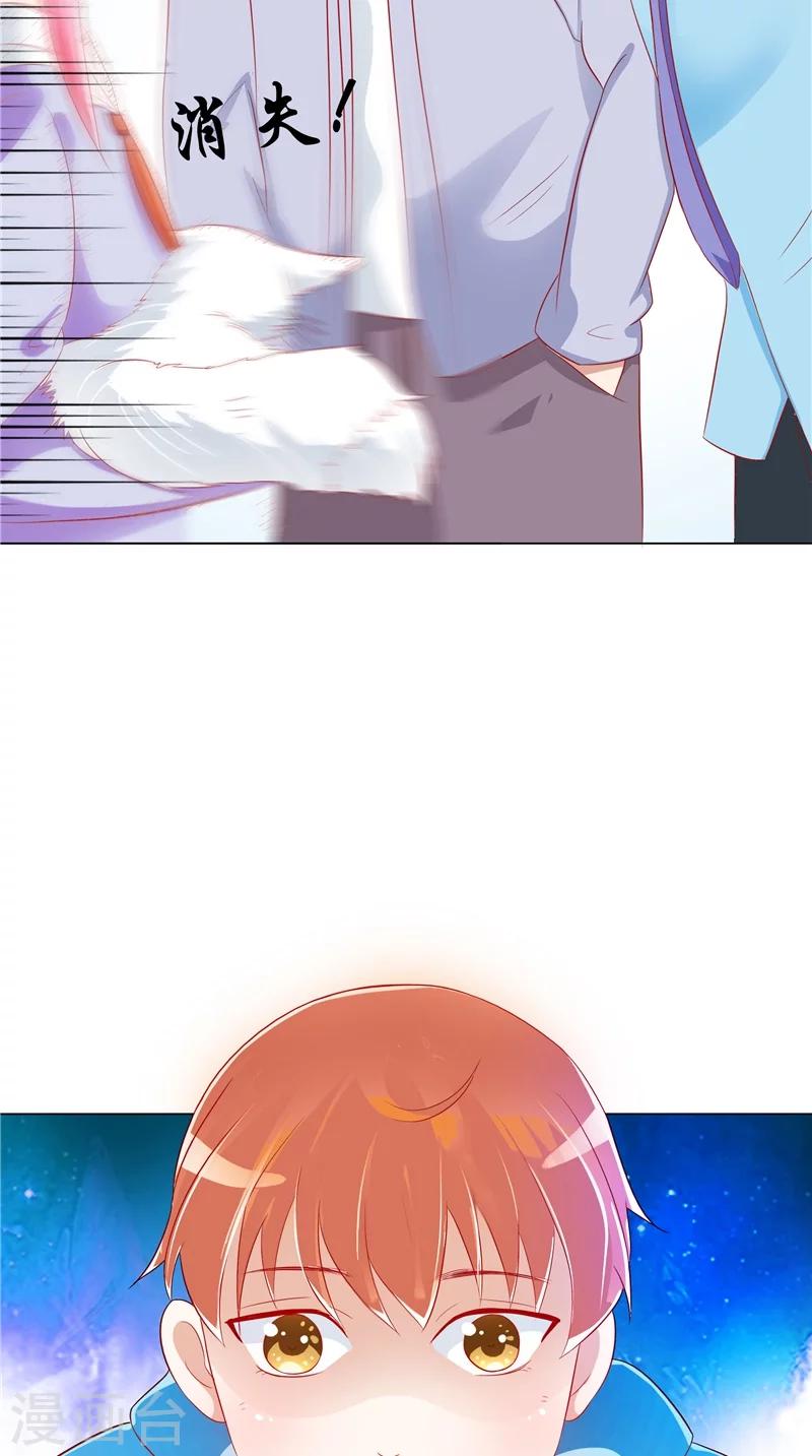 第25话 佛心花-第26话