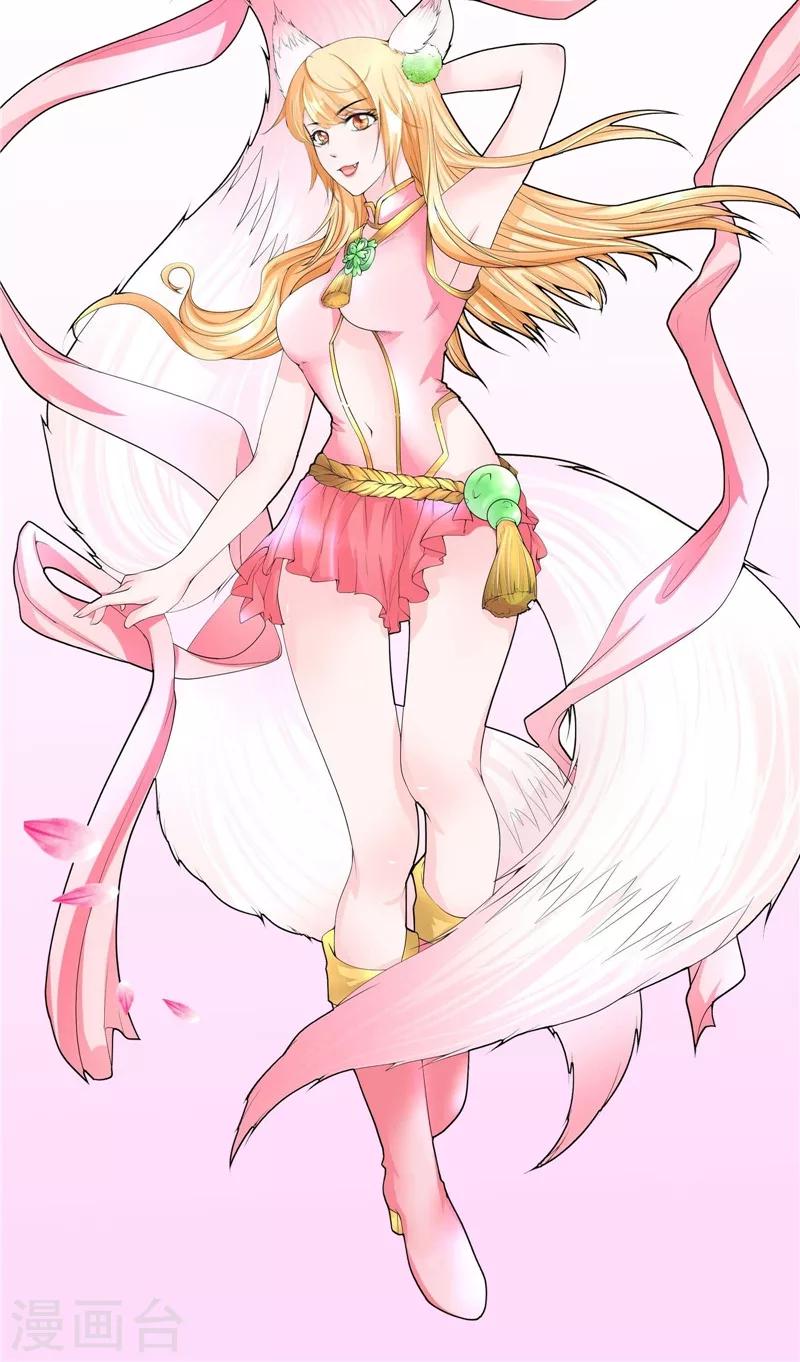 第27话 胡长河的试探-第28话