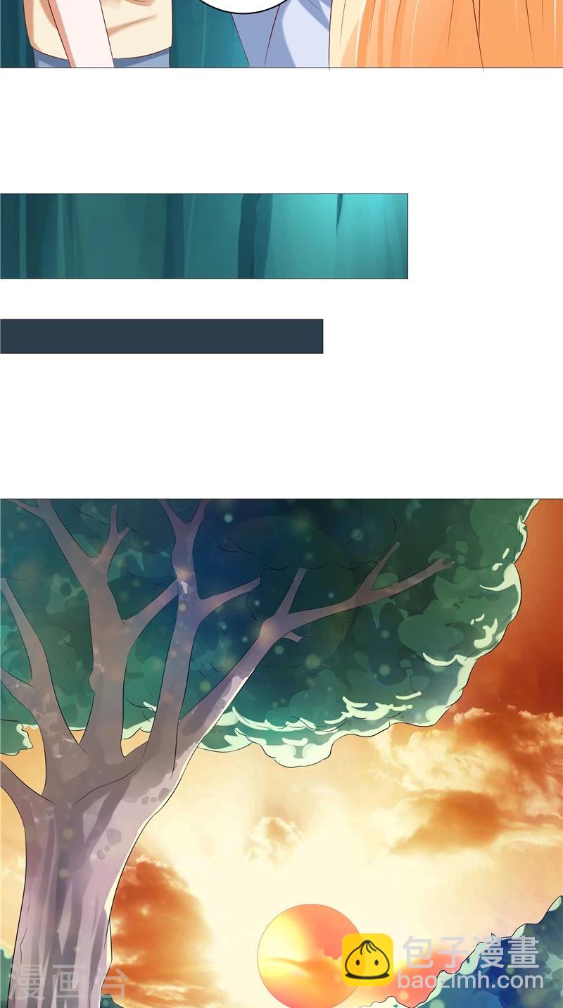 第29话 玉珠吊坠-第30话