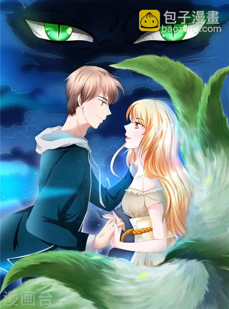 第33话 突然发难-第34话