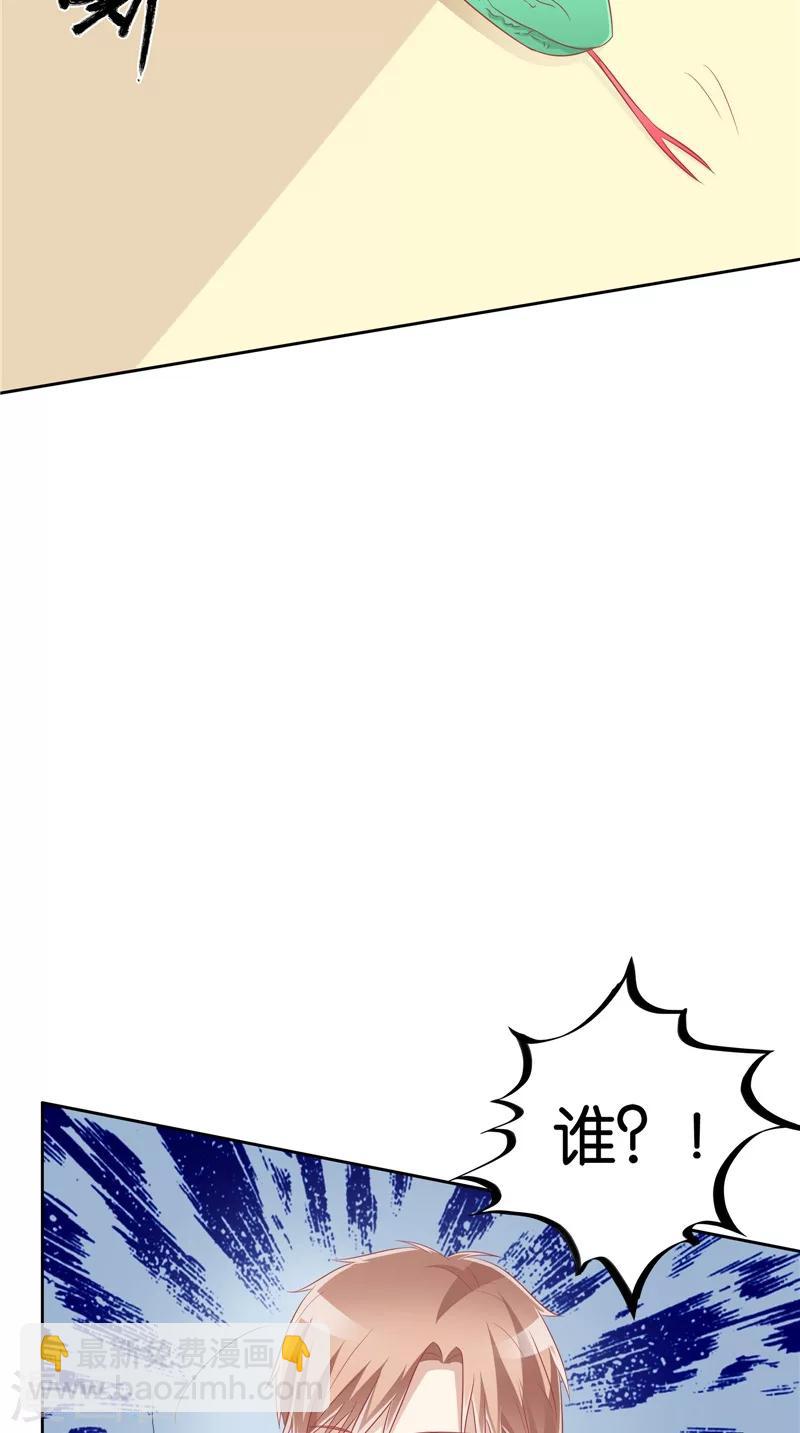 第33话 突然发难-第34话