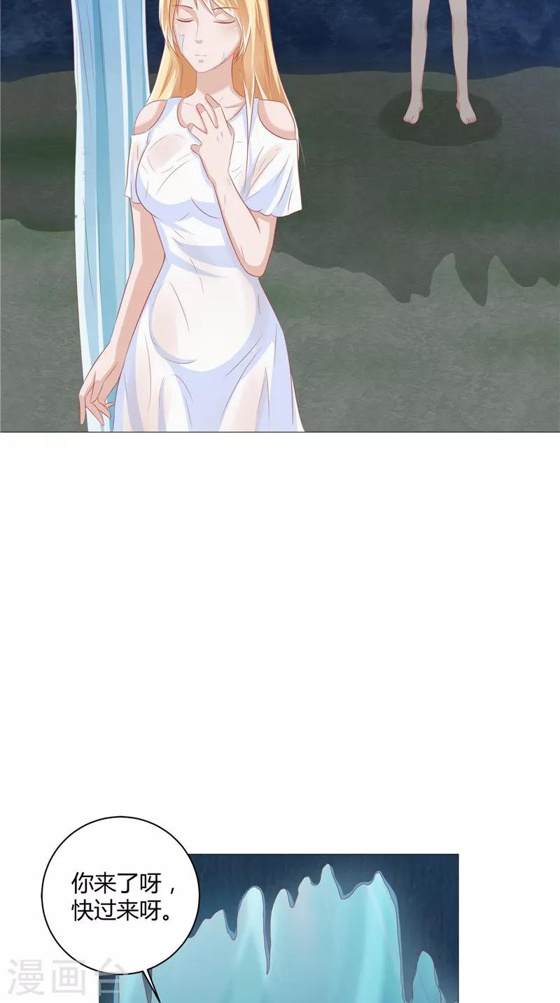 第35话 你终于醒了-第36话