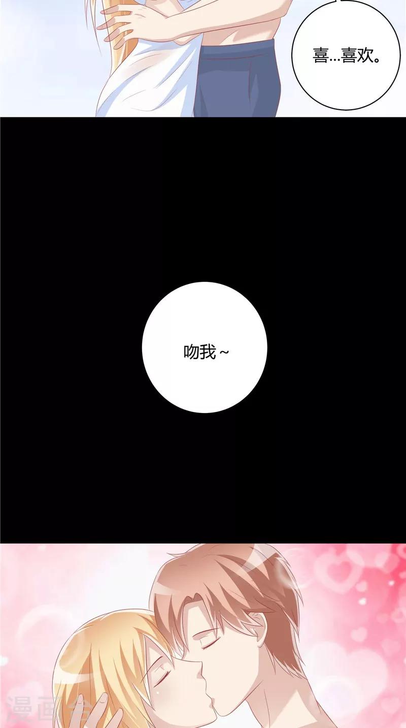 第35话 你终于醒了-第36话