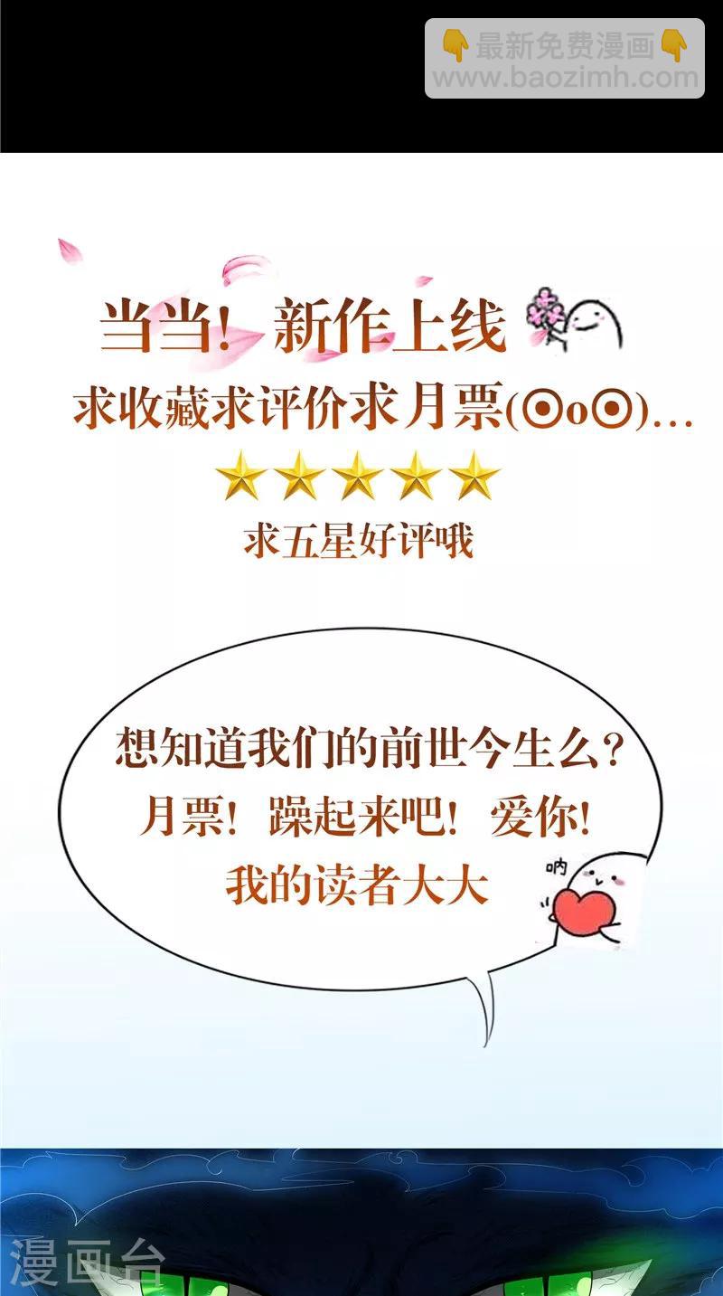 第35话 你终于醒了-第36话