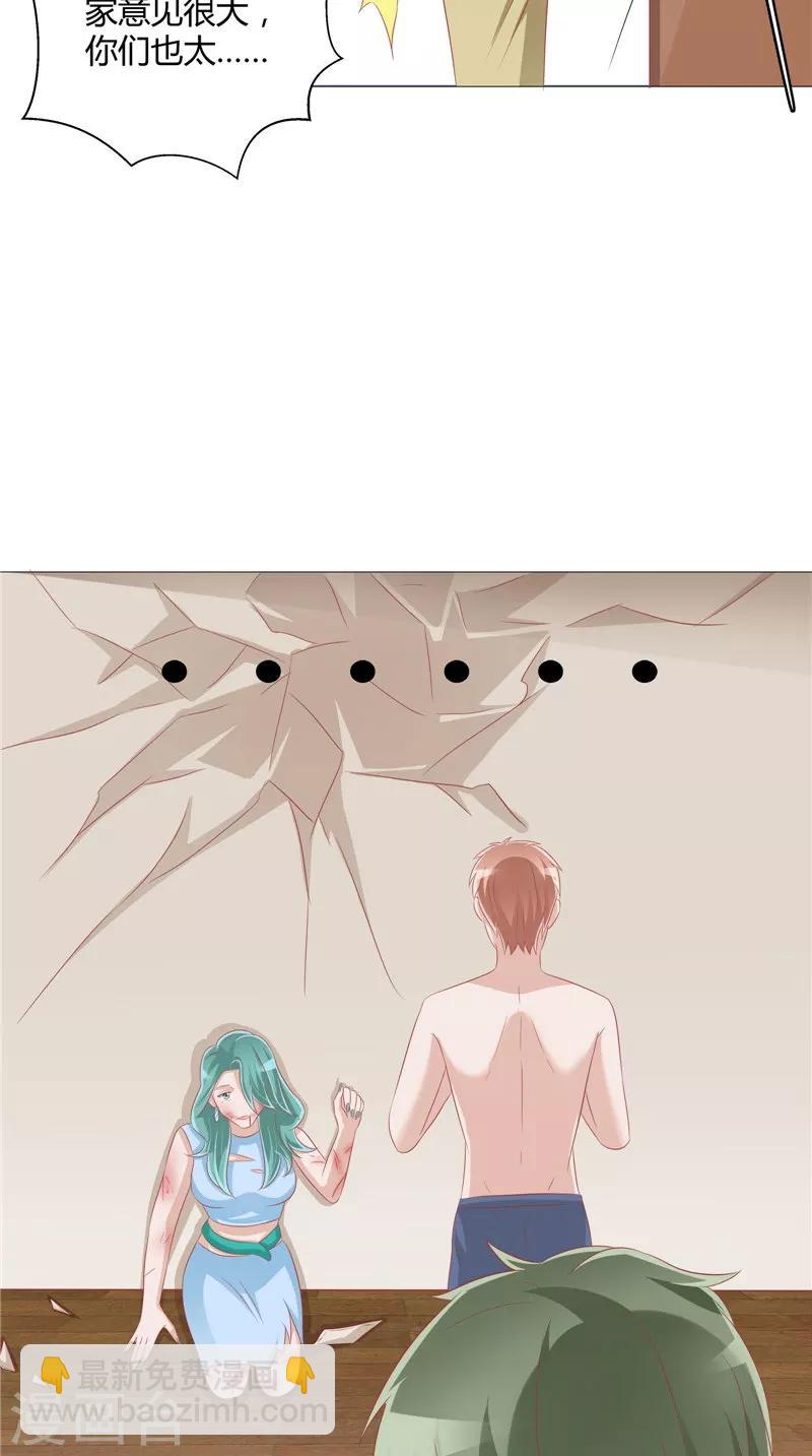 第35话 你终于醒了-第36话