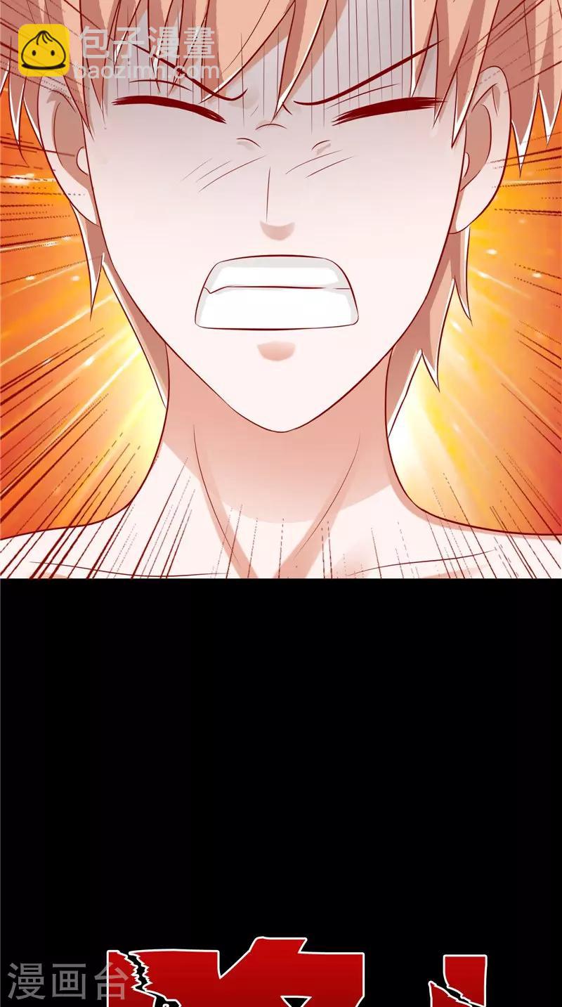 第37话 车祸-第38话