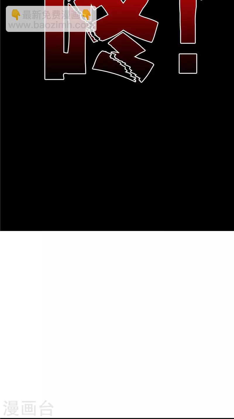 第37话 车祸-第38话