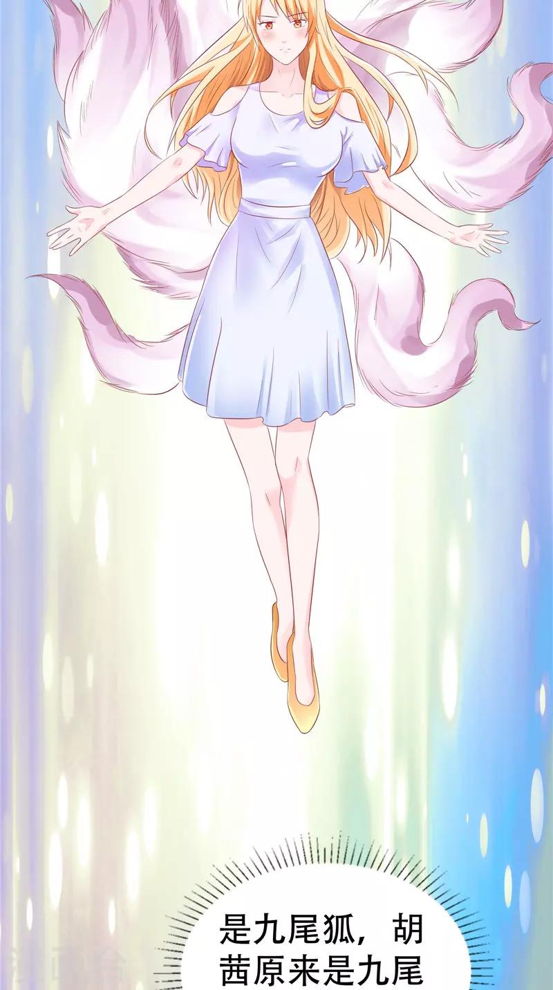 第37话 车祸-第38话