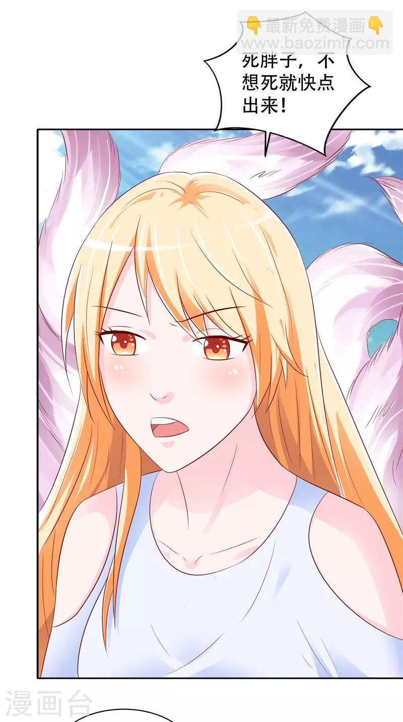 第37话 车祸-第38话