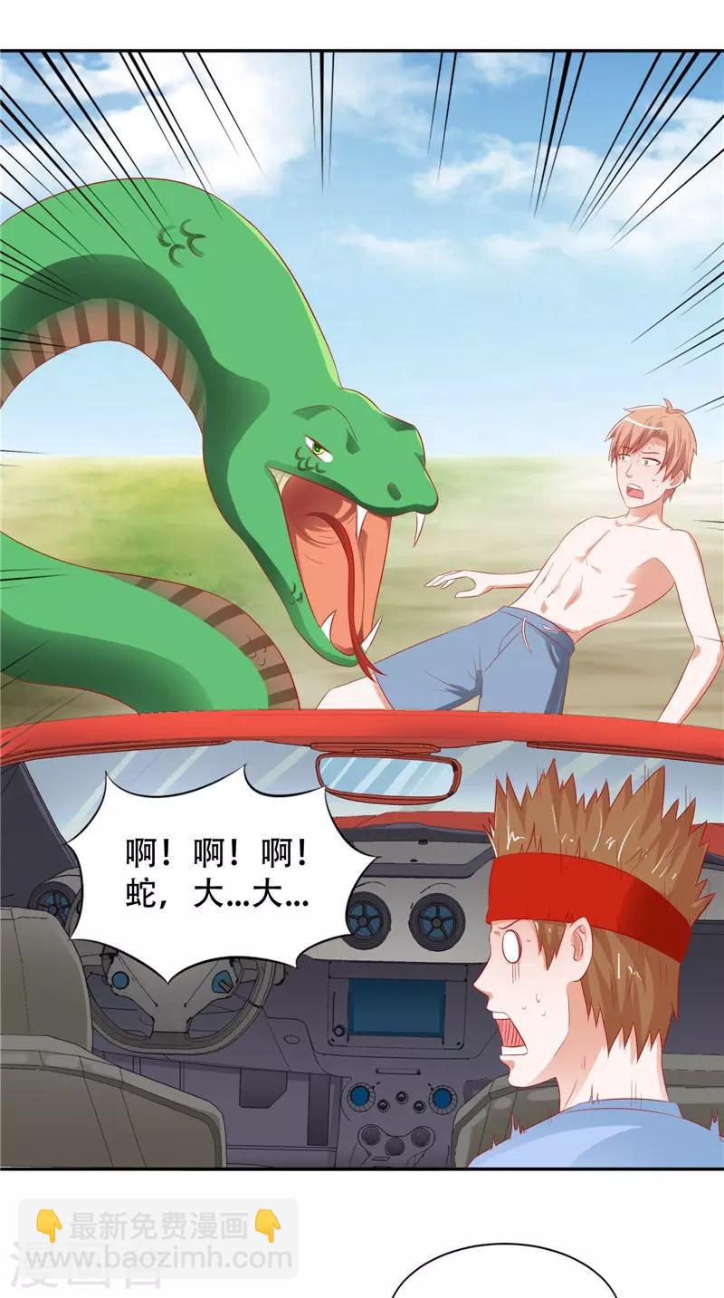 第39话 危险！-第40话